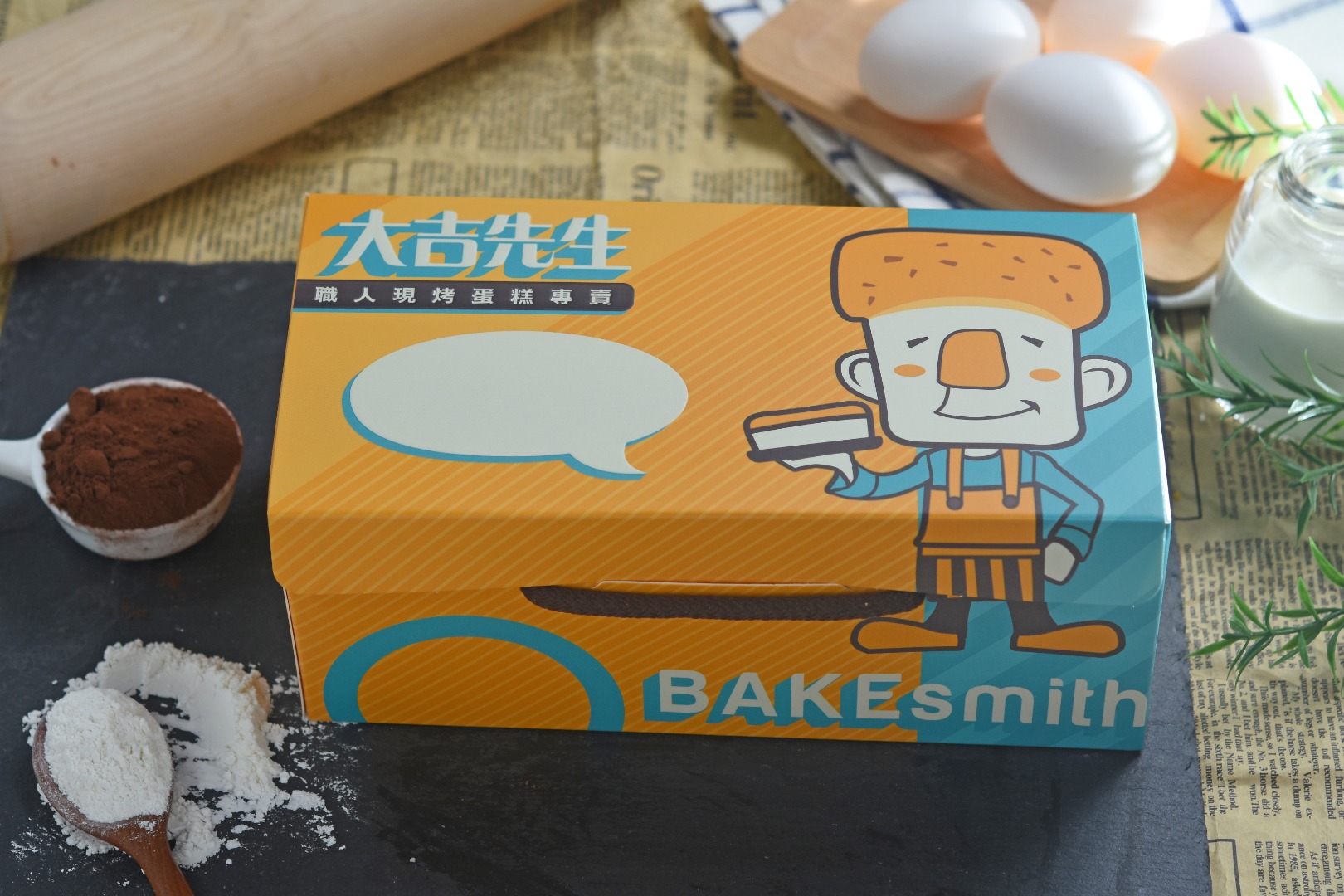 科技大樓外帶甜點 大吉先生職人烘焙 用料實在戚風蛋糕 Klook客路台灣