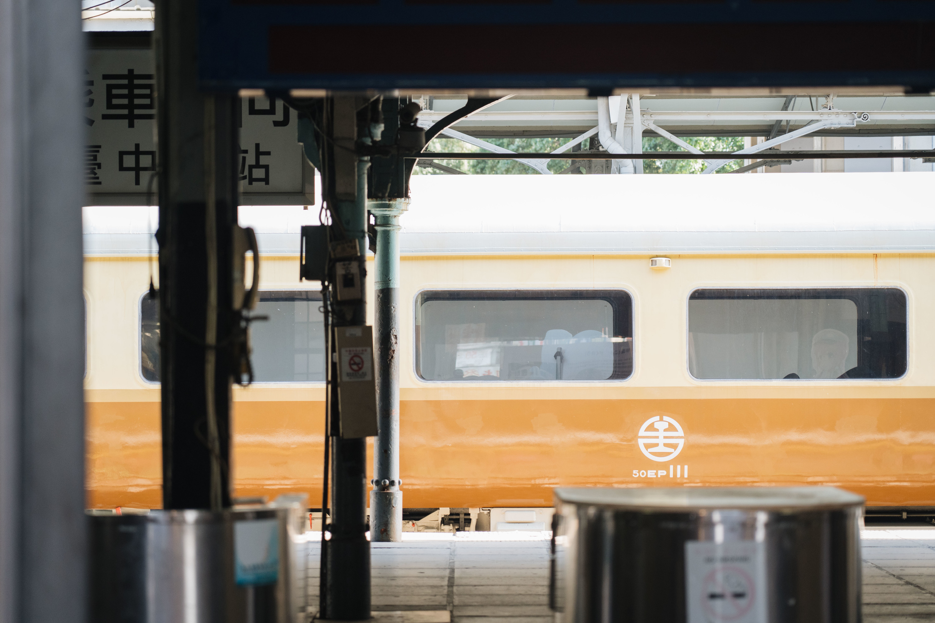 Taichung Old Station & Green River Half-Day Guided Tour