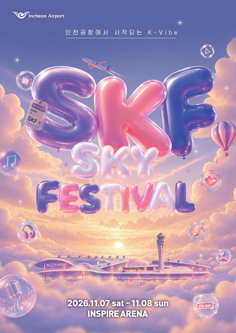 2025 Incheon Airport SKY Festival Ticket & Shuttle Package
