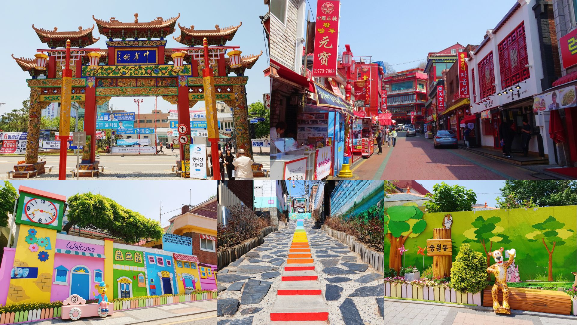首爾樂天世界 (Lotte World) 一日遊