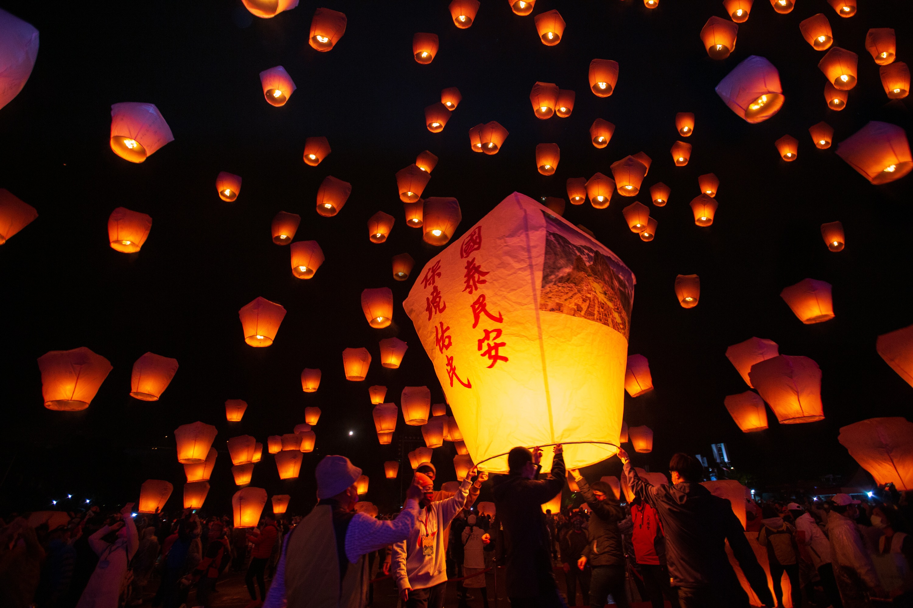 [2026 Lantern Festival] 3/3 Pingxi Sky Lantern Release