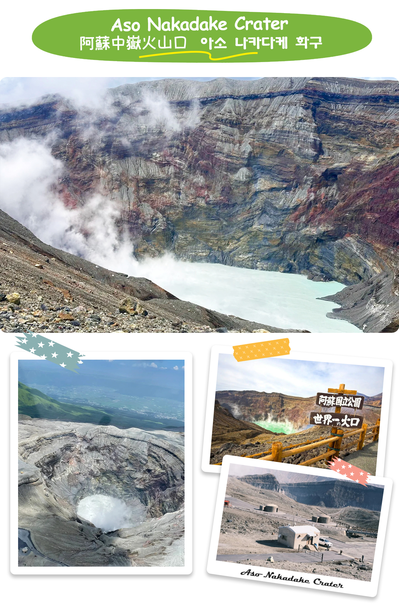 宮崎·熊本｜高千穂峽(可選牛肉午餐/遊船體驗)·阿蘇火山·草千里一日遊｜福岡出發