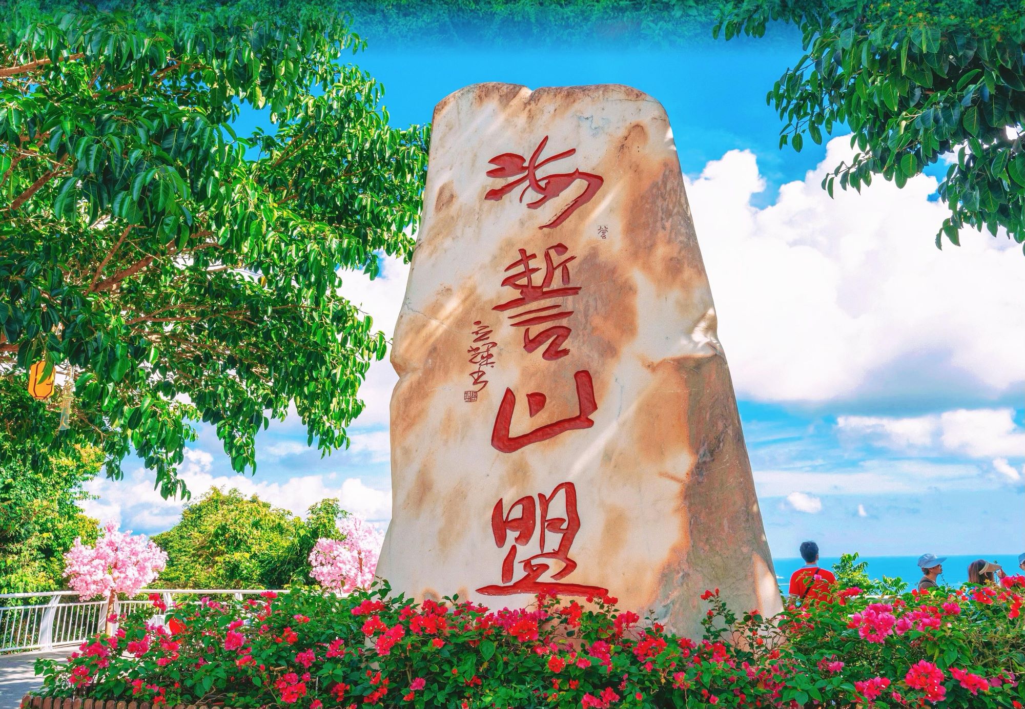 景區內還有鋪設良好的山路步道，沿途設定了多個觀景臺，適合喜歡戶外體驗的遊客，讓他們能從不同角度欣賞三亞城區與海灣景色