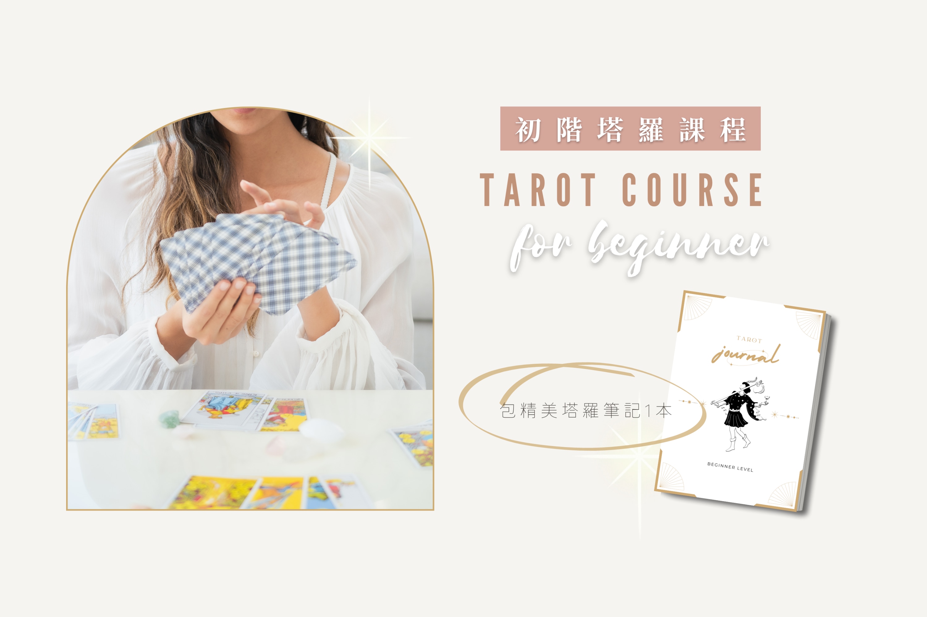 IW TAROT - Basic Tarot Divination Course | Sheung Wan
