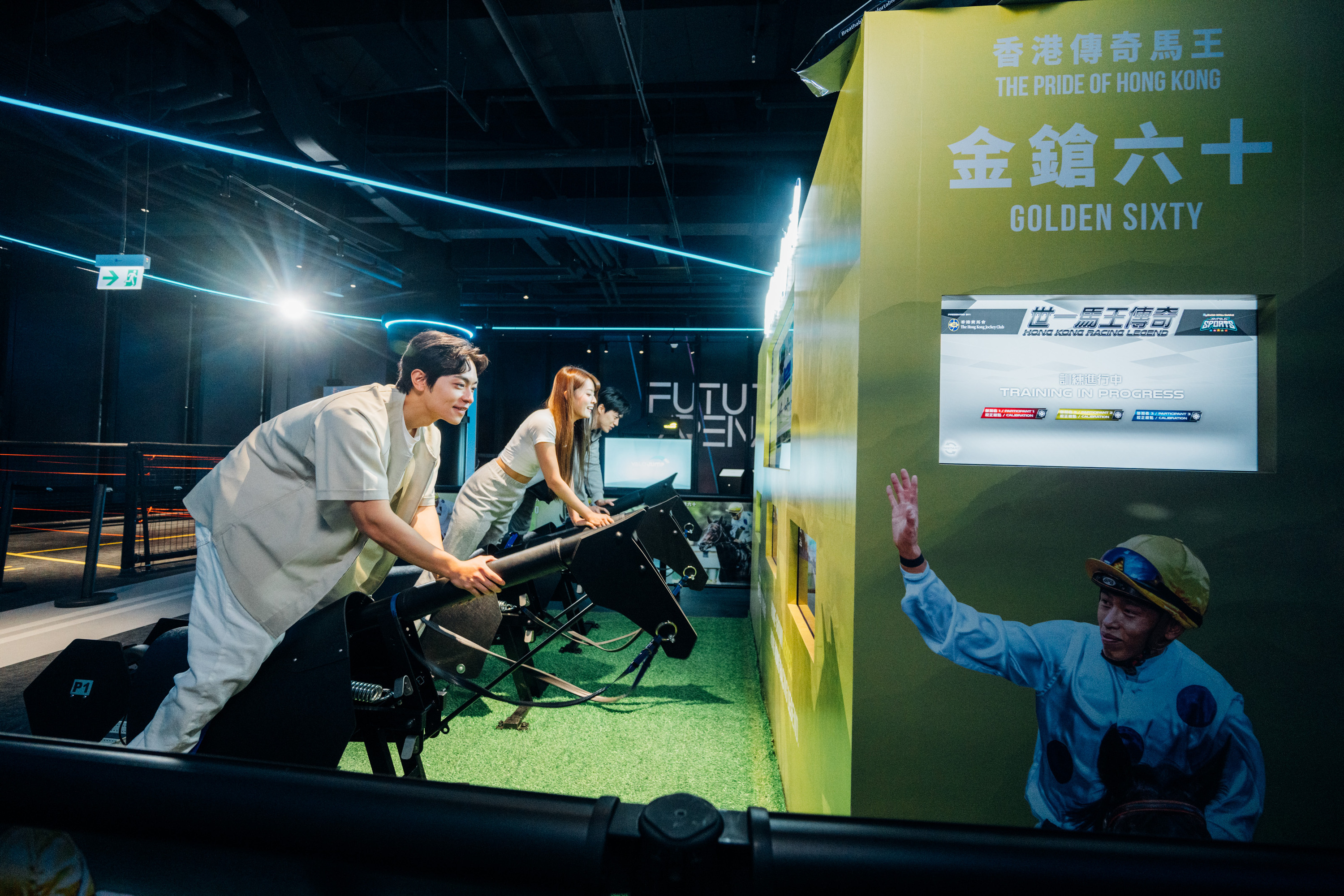 JOYPOLIS SPORTS HONG KONG ( JP 超動感世界) 門票
