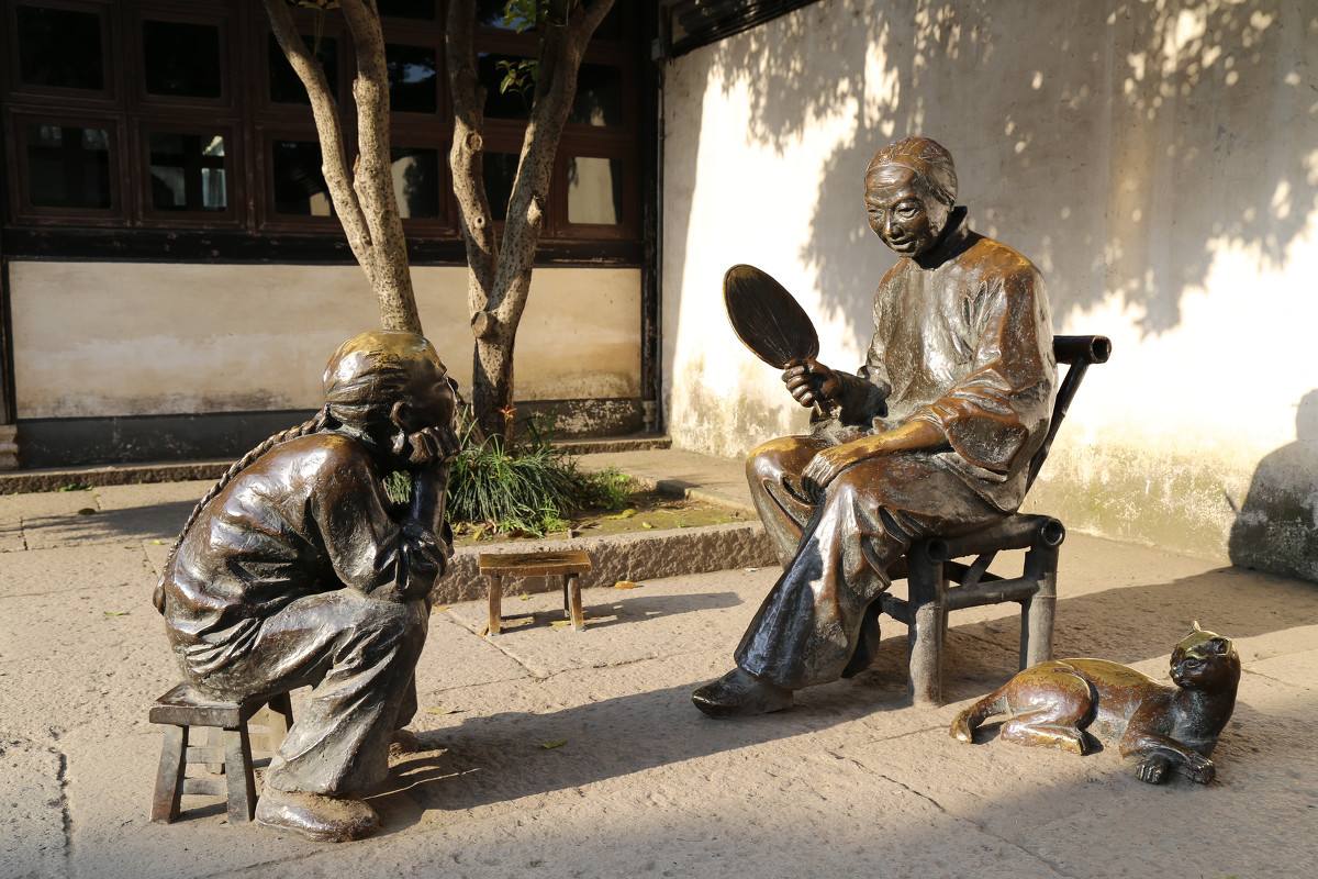 魯迅故居 魯迅故居