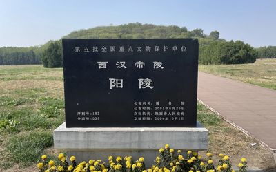 漢陽陵，漢景帝劉啟之墓，是西安周邊開發成度較高，適合參觀的帝王陵之一；以它的銀杏林和地宮出名。