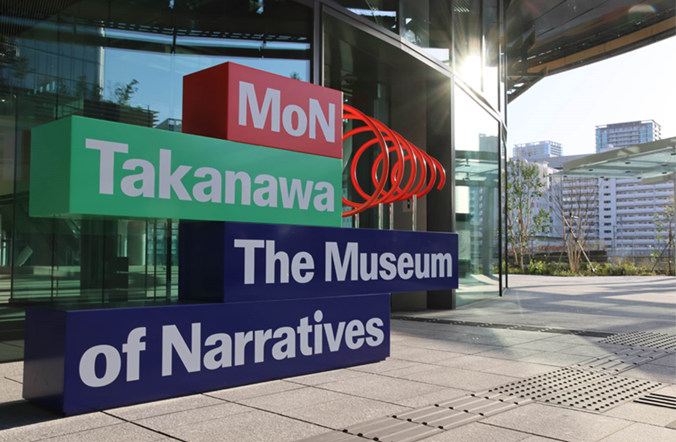 [Ticket] Theater-Style Manga Live “MANGALOGUE: Phoenix”