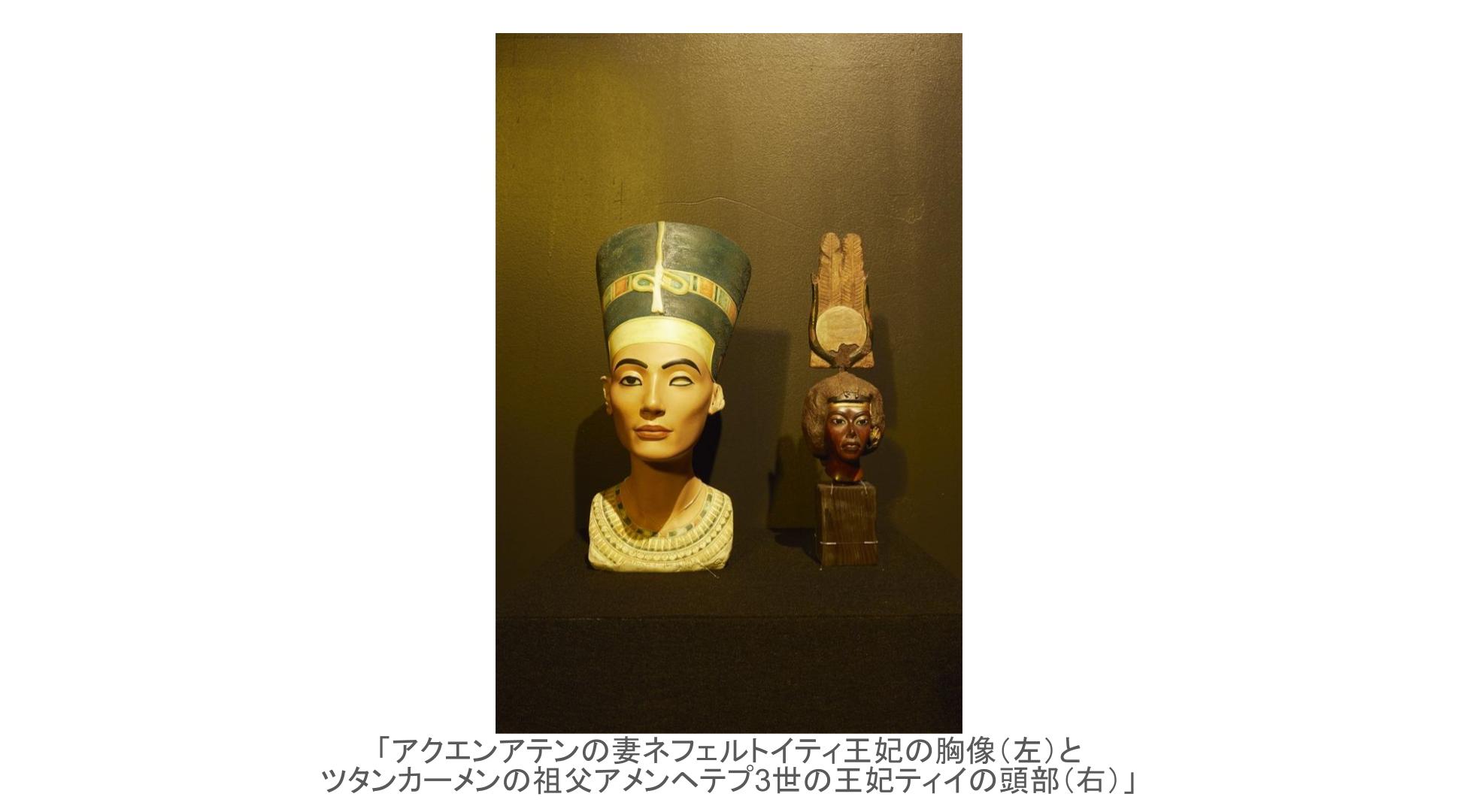 圖坦卡門之謎：在橫濱 (Yokohama) 舉辦的沉浸式古埃及展