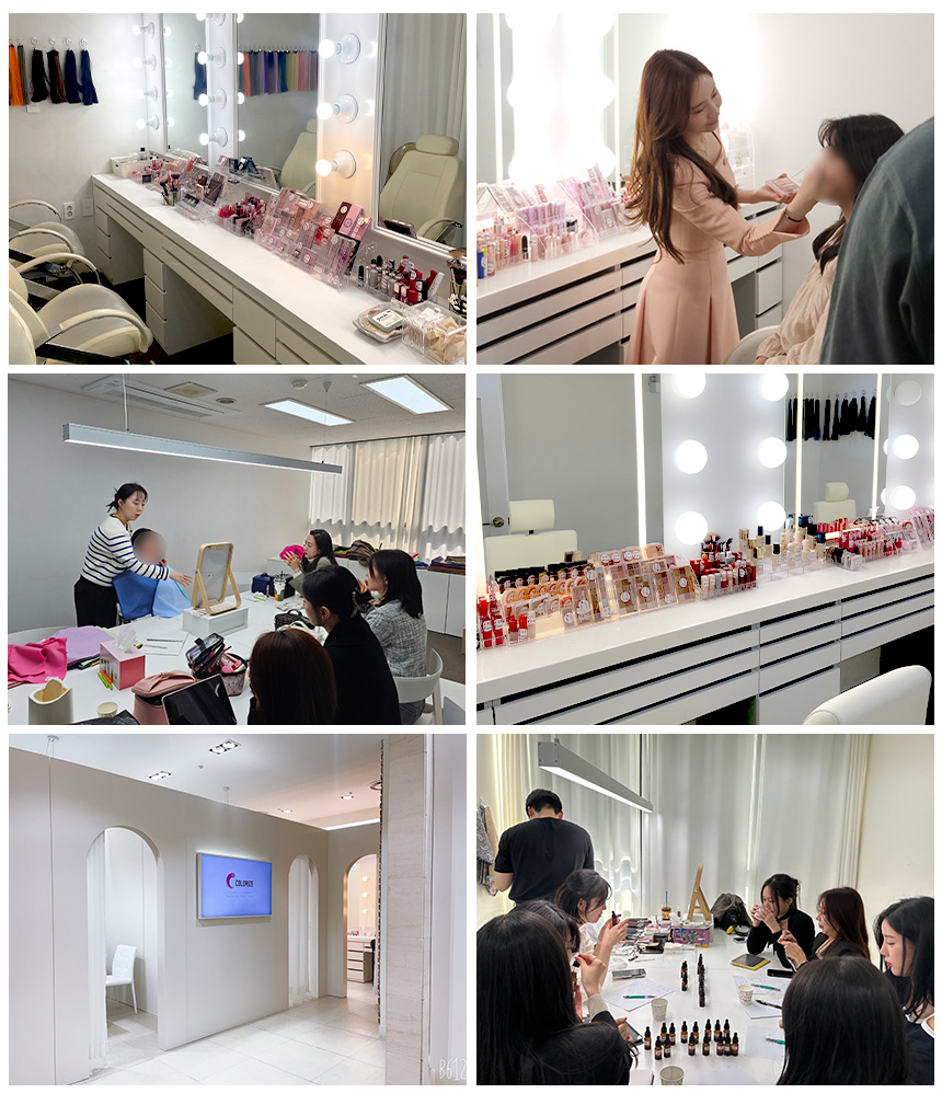 首爾江南COLORIZE 個人色彩診斷