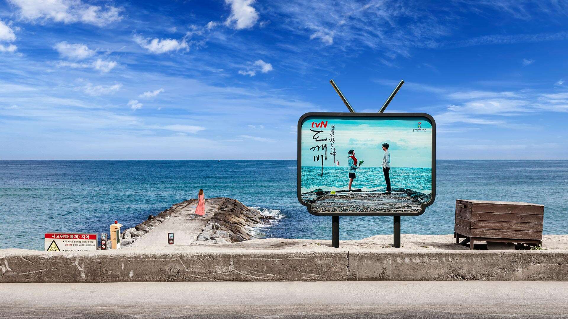 Seoul to Gangneung Full-Day Private Tour with City Highlights