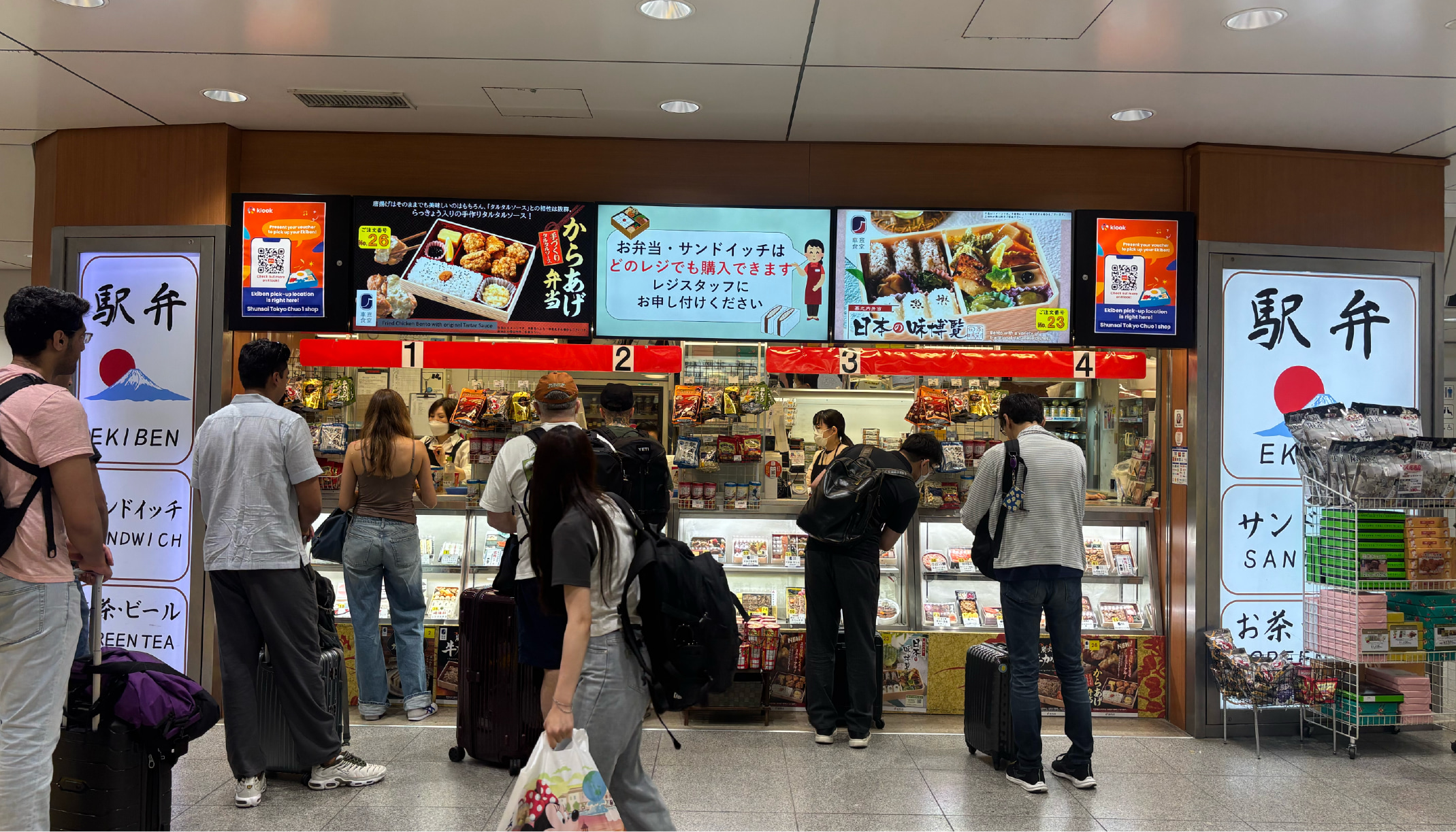 Shunsai Tokyo Chuo 1