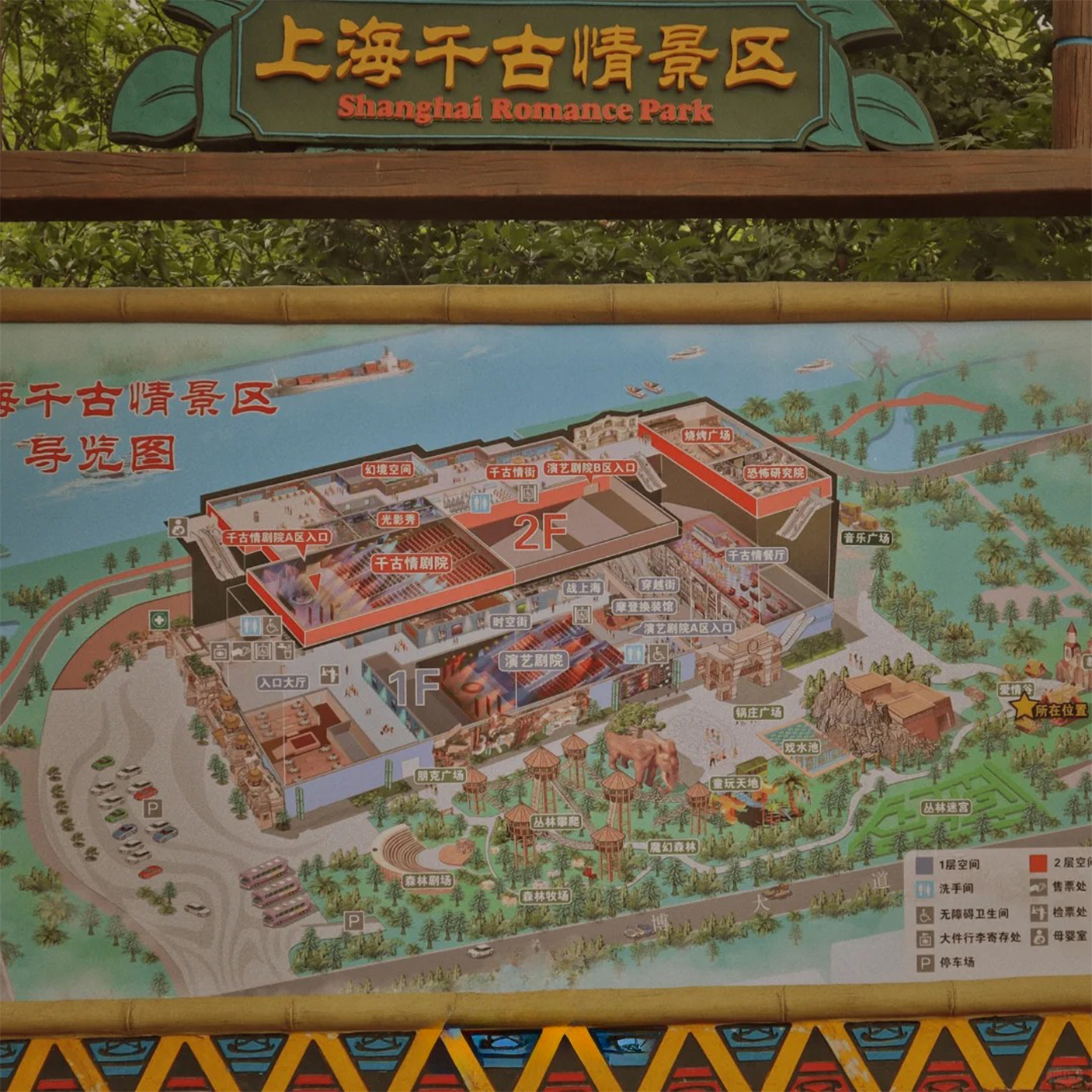上海千古情+申城觀光雙層巴士一日遊