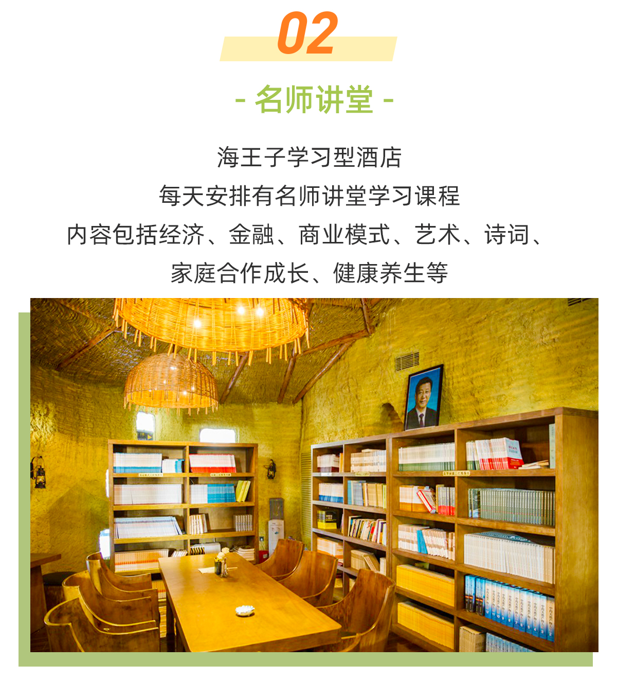 【限時搶購】惠州巽寮灣海王子學習型酒店（洞穴網紅泳池打卡）