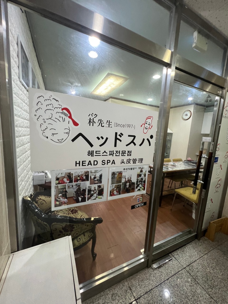 Mr. Park's Premium Head Spa