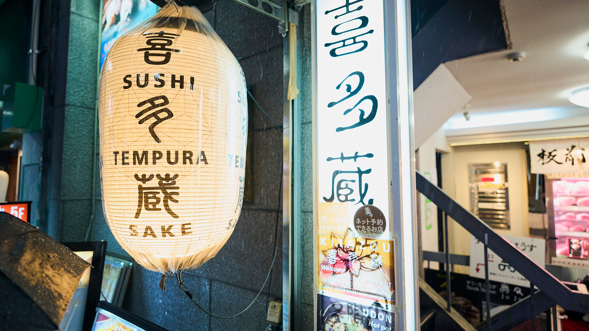 大阪當地酒吧美食之旅