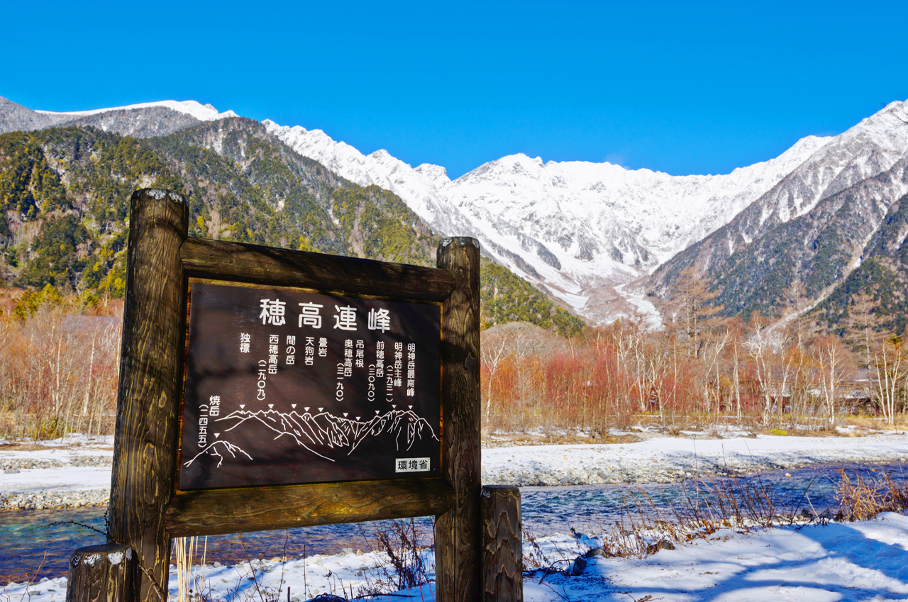 [One-day tour in Kamikochi from Nagoya] Encounter the scenery of Japan's "Jiuzhaigou", step on the Kappa Bridge, and overlook the mountains and the sacred pond