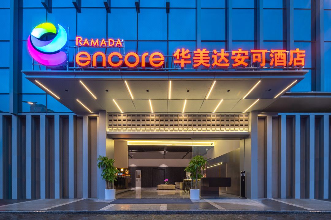 [Near High-Speed Rail Station] Zhuhai Ramada Encore Hotel Accommodation Package | Close to Zhuhai Wanxuehui Ice and Snow Paradise