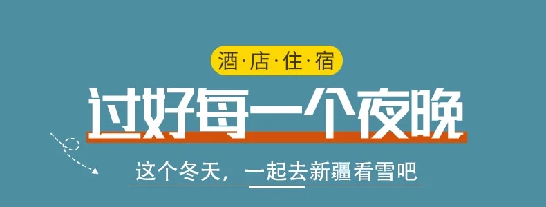 【私家團】新疆暮雪北疆7日遊 （阿勒泰集散+3晚景區木屋住宿+禾木馬拉爬犁+禾木定點旅拍+雪地火鍋+將軍山滑雪+喀納斯+白哈巴孤獨的樹）