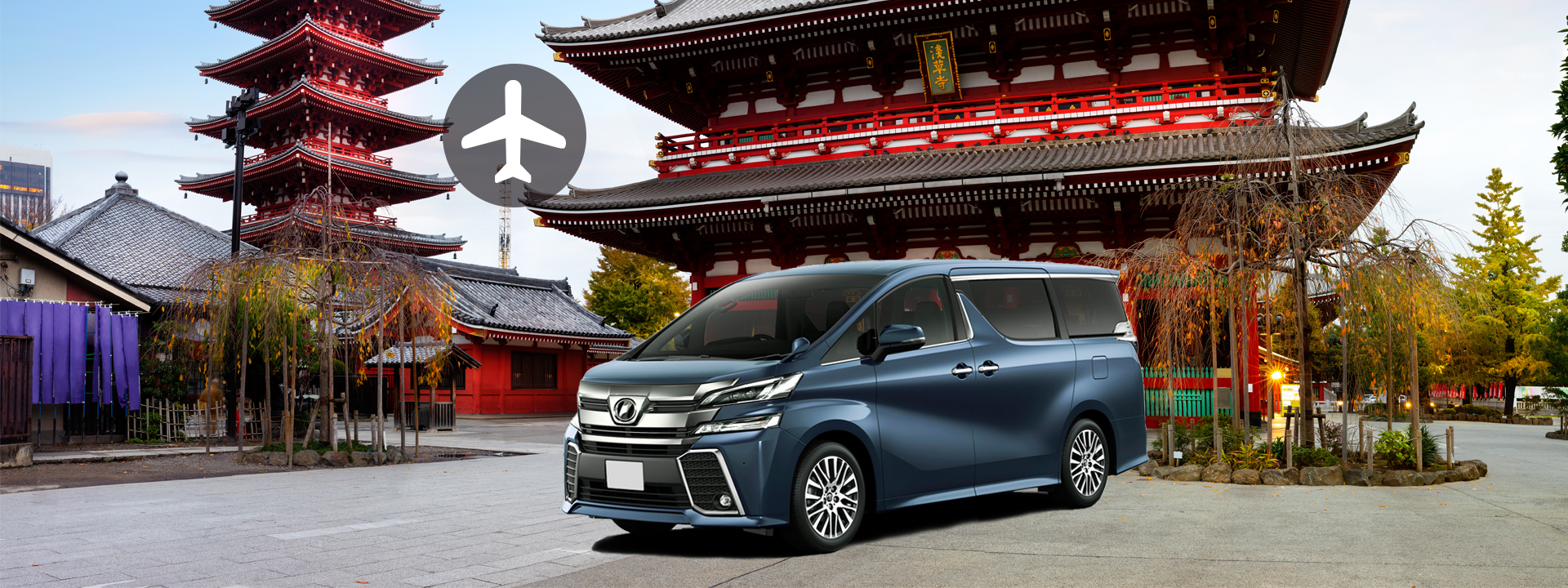 Tokyo Airport Transfers