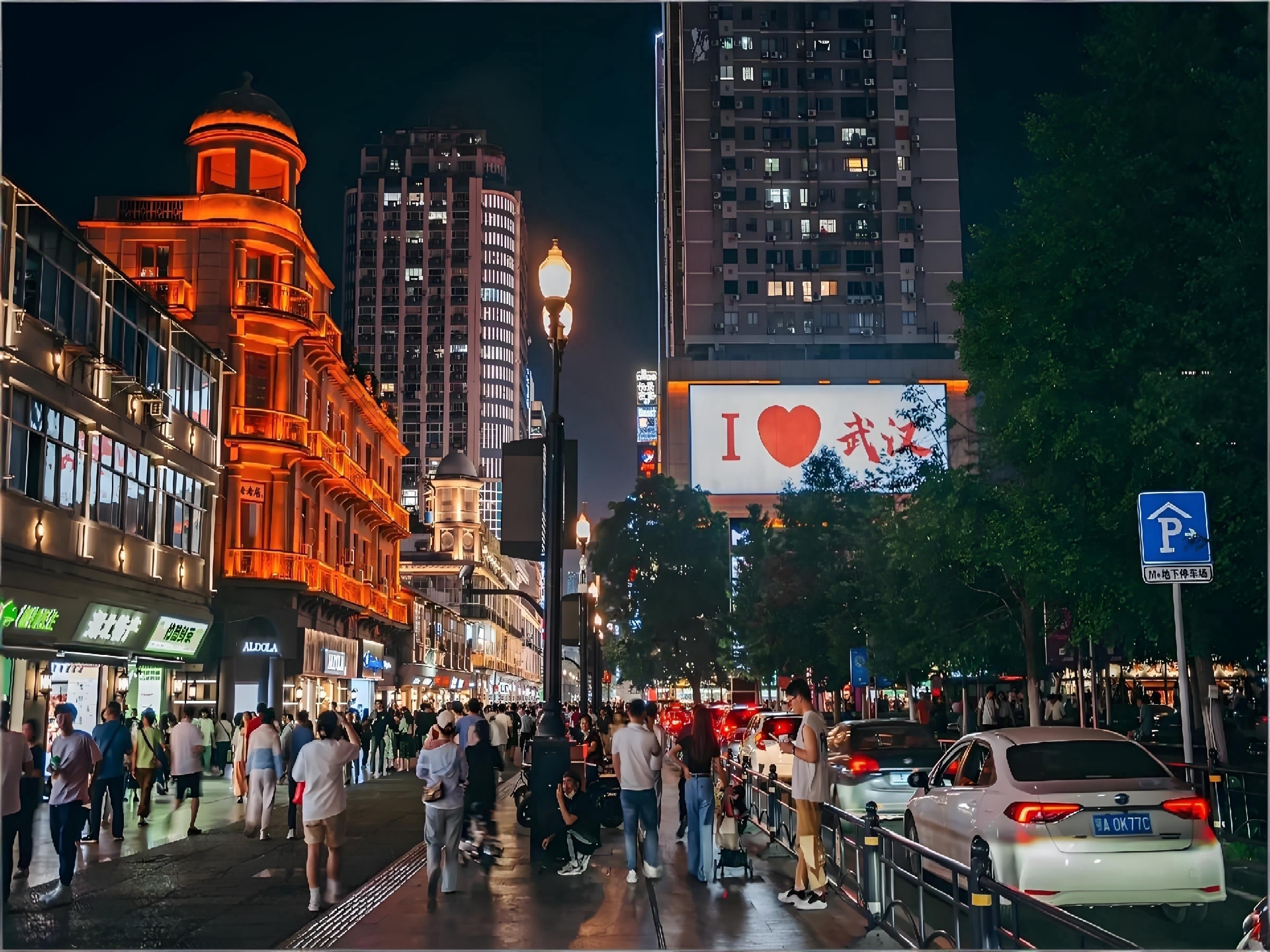 Wuhan Yangtze River Night Cruise: VIP seat on a cruise ship + private car transfer