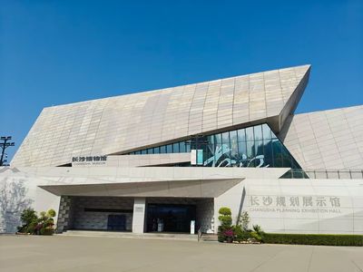 建築外觀呈幾何造型,灰白石材配大面積玻璃,“長沙博物館” 與規劃館同體,現代感十足,是城市文化地標 建築外觀呈幾何造型,灰白石材配大面積玻璃,“長沙博物館” 與規劃館同體,現代感十足,是城市文化地標