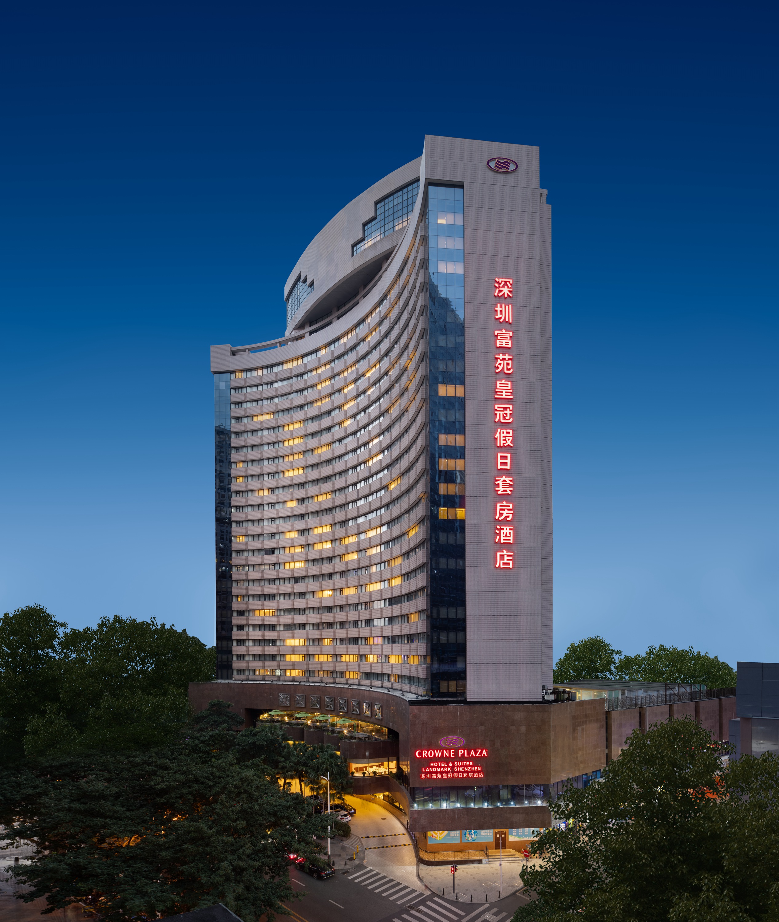 Crowne Plaza Suites Shenzhen Fortune Hotel Accommodation Package