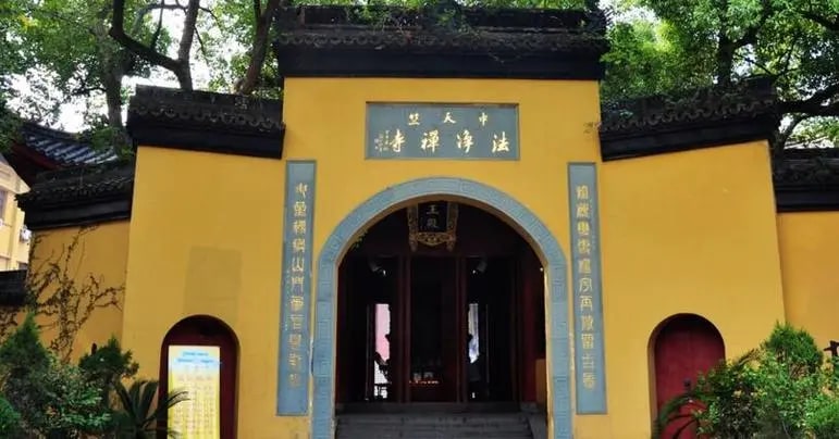 杭州淨慈寺 楊公堤 法淨寺 杭州佛學院 法喜寺 私人導覽1日遊
