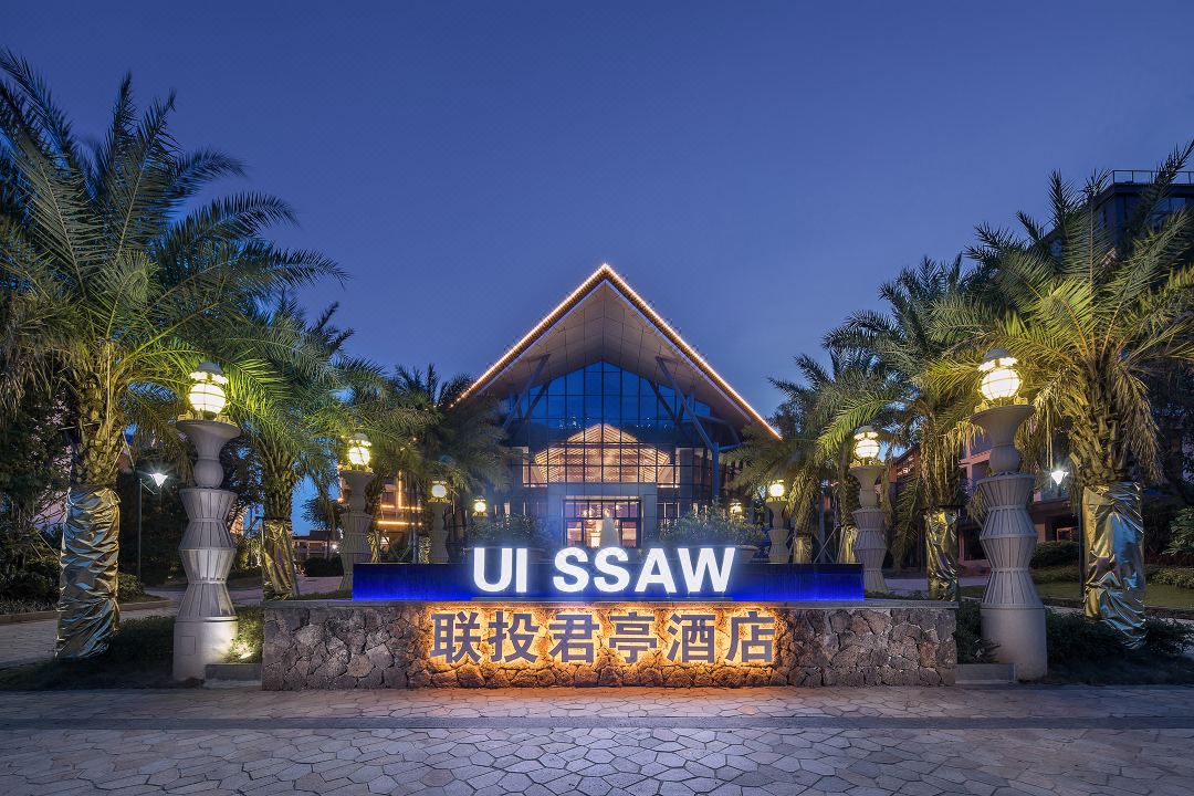 Sanya Haitang Bay Grand MetroPark Hotel Stay Package | No extra charge for Christmas