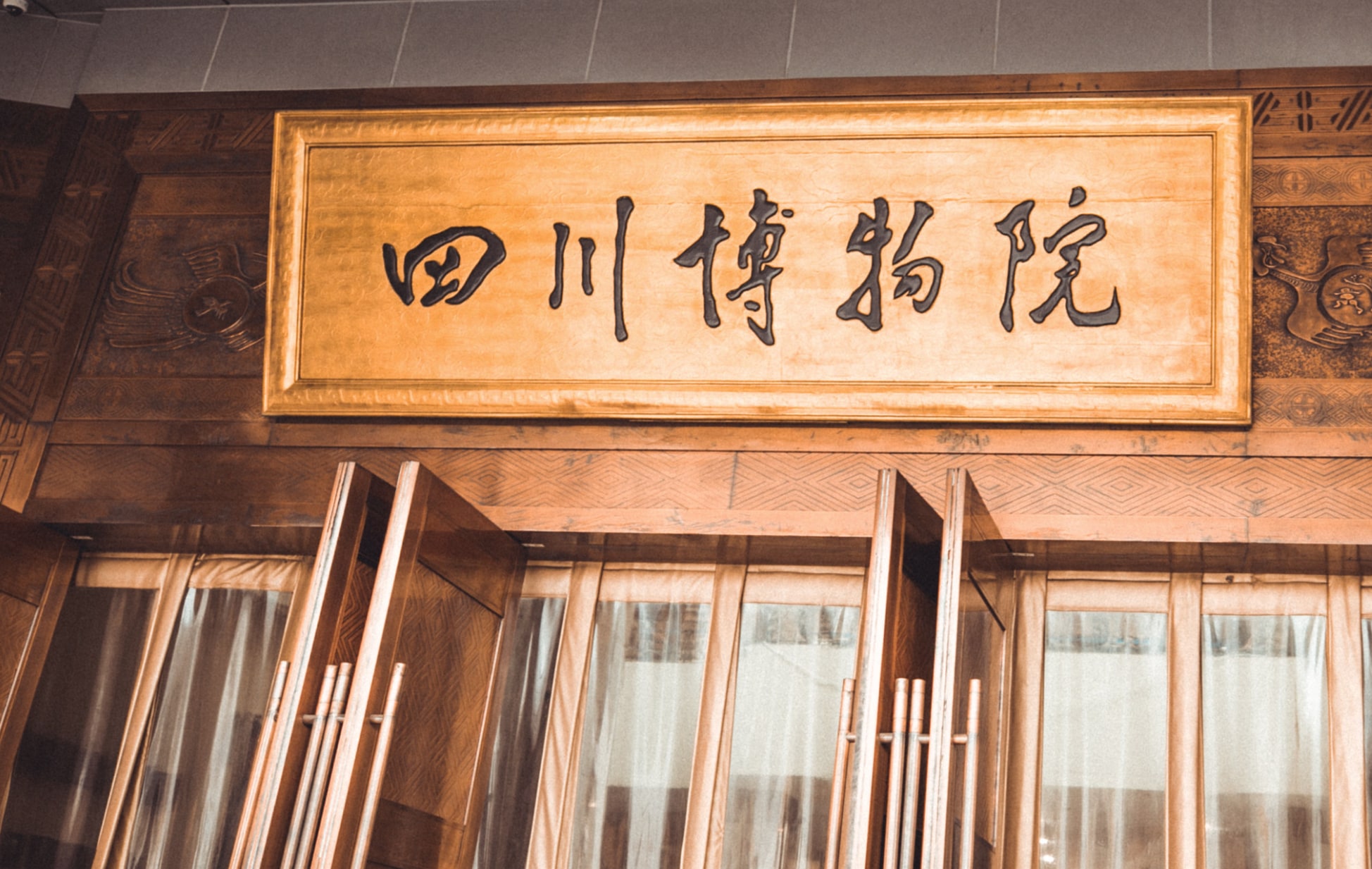 四川博物院私人講解服務（導遊講解+無線耳麥使用+中文/英文/日文講解可選）