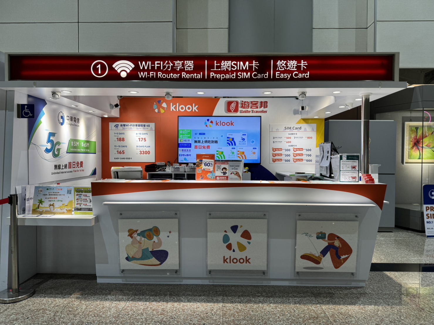 Pickup Counter: Unite Traveler – Taoyuan Airport Terminal 2, 1F