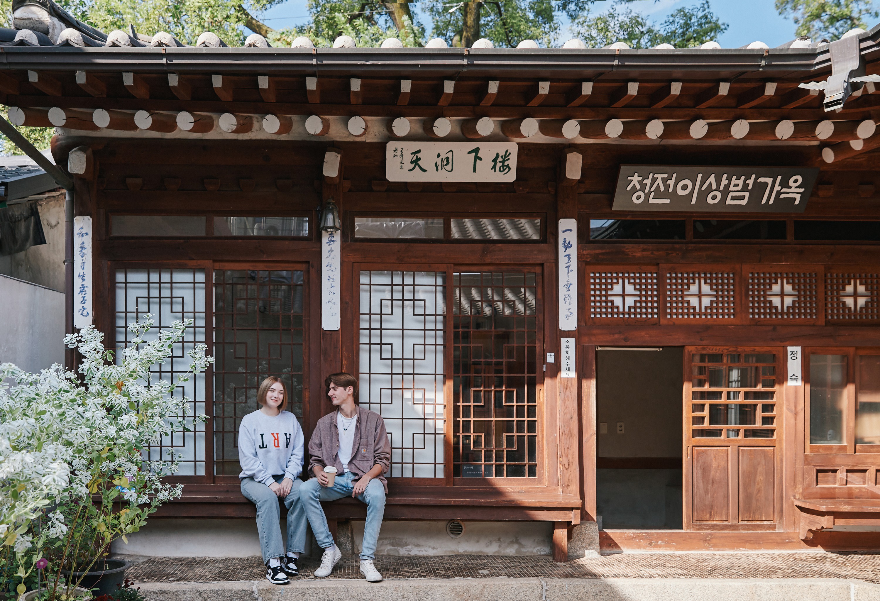 Полудневная экскурсия по ханок-деревне Сочхон в Сеуле с гидом