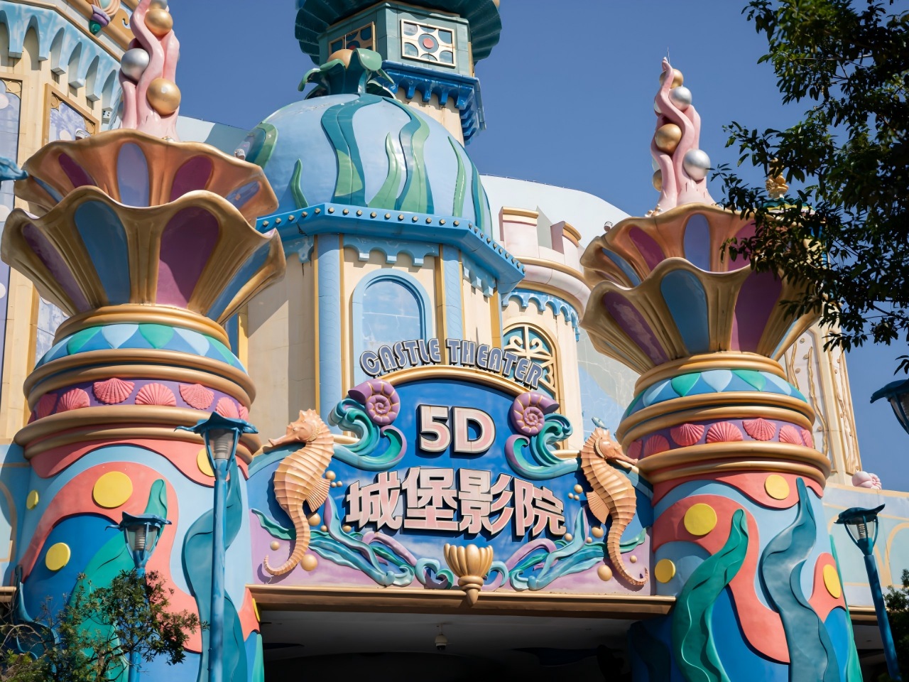 珠海長隆海洋王國｜5D 城堡影院《卡卡大冒險》，彩色巨大童話城堡，擁有**全球最大弧形 3D 巨幕**，面積超 1500㎡，影院可容納**1000 + 人**，拿過 TEA 全球主題公園大獎，也是吉尼斯紀錄保持項目。