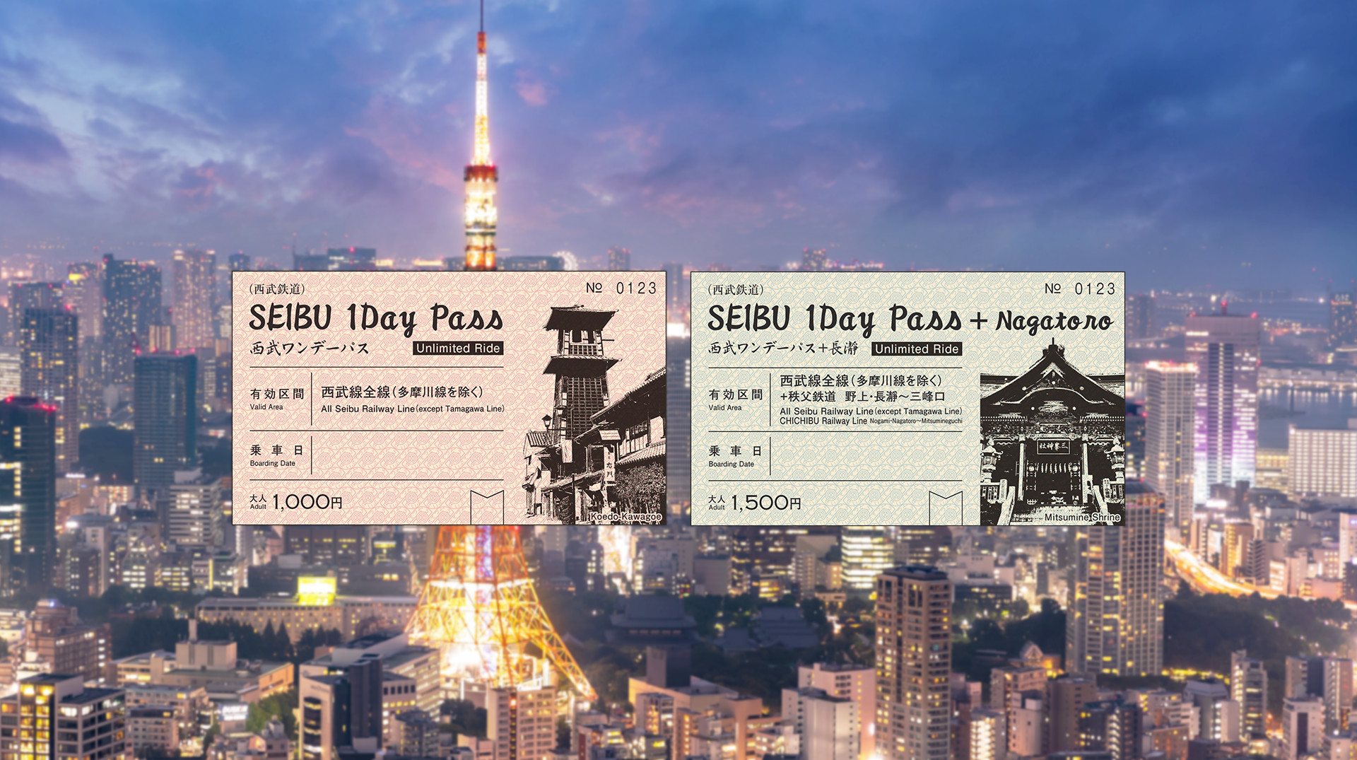 Sale Seibu 1 Day Pass 西武铁路一日优惠通票 多种套票可选 Sale 3 Ticket Kd