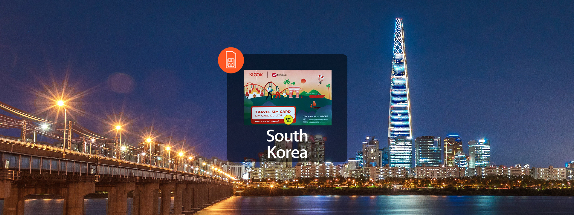 韓國4G SIM卡（越南郵寄）