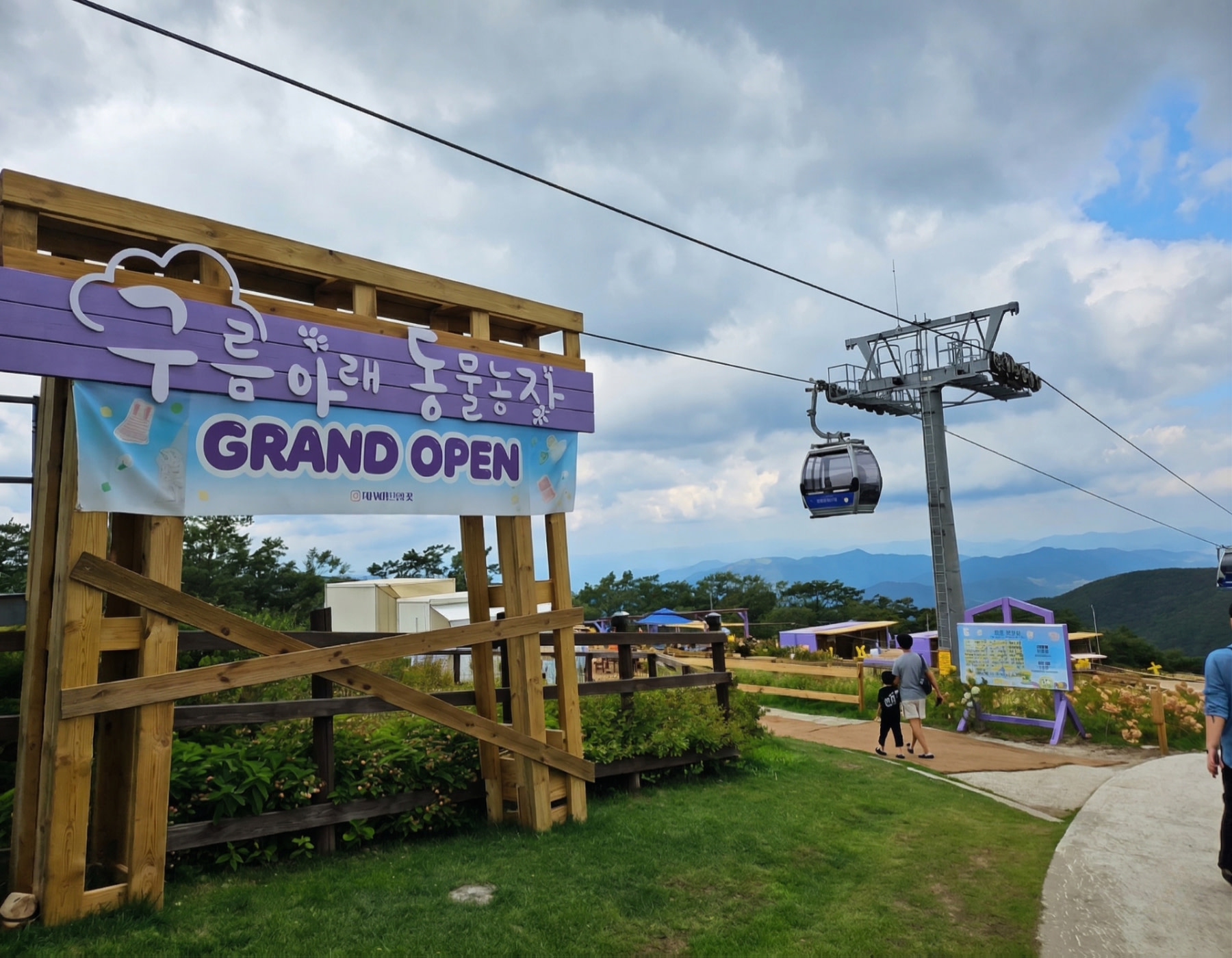 空中秘境花園：雲山農場。在纜車山頂與毛茸茸的綿羊相遇！在高山高原上漫步，為所有年齡層的遊客創造難忘的回憶。