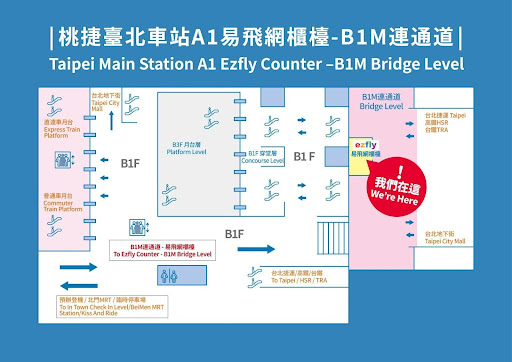 Taoyuan MRT A1 Taipei Main Station - Ezfly MRT service counter