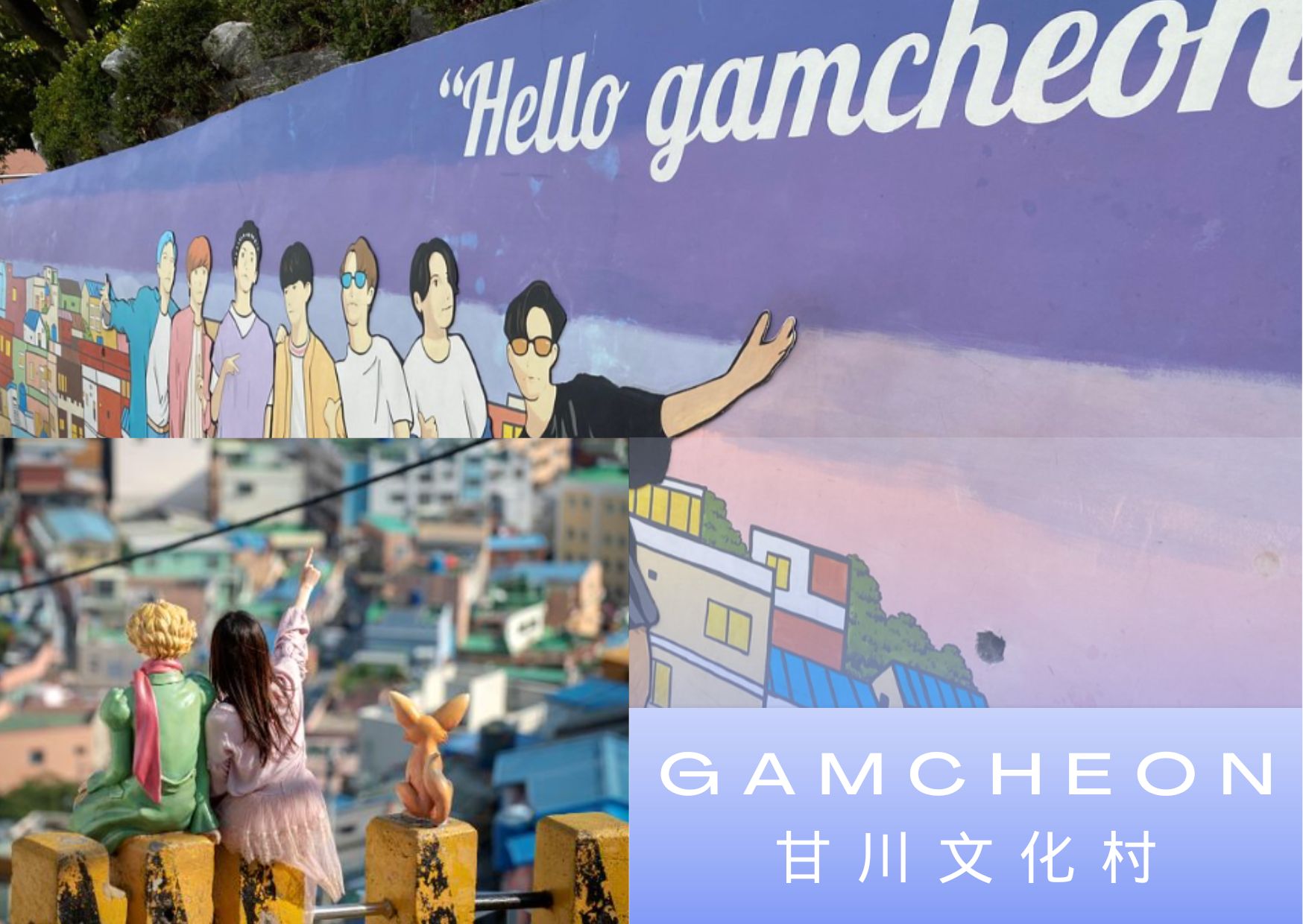 釜山必遊景點｜火車公園、寺廟、傳統市場等