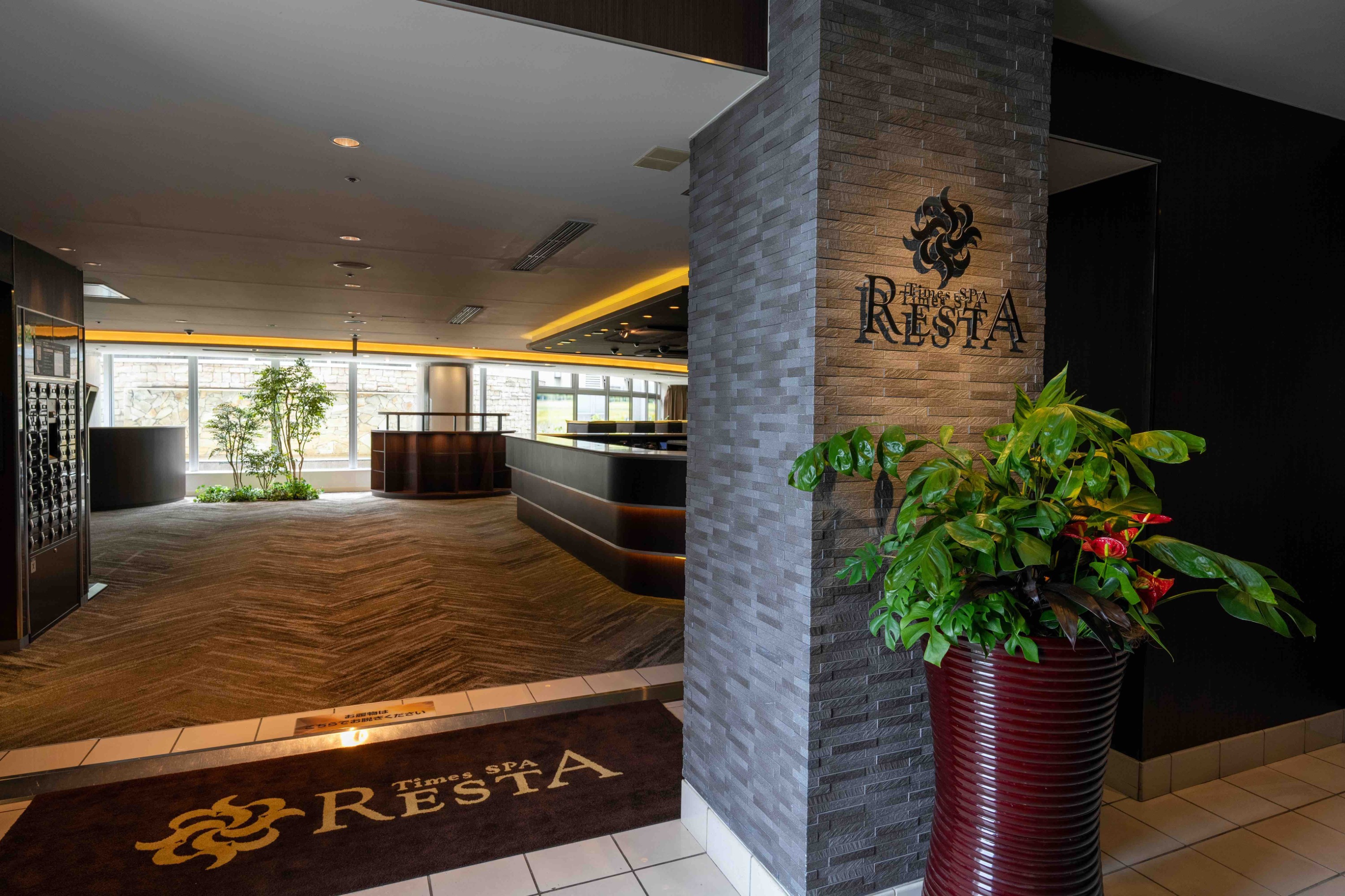 池袋 Times Spa Resta Day Spa 入場門票（優惠200日圓）