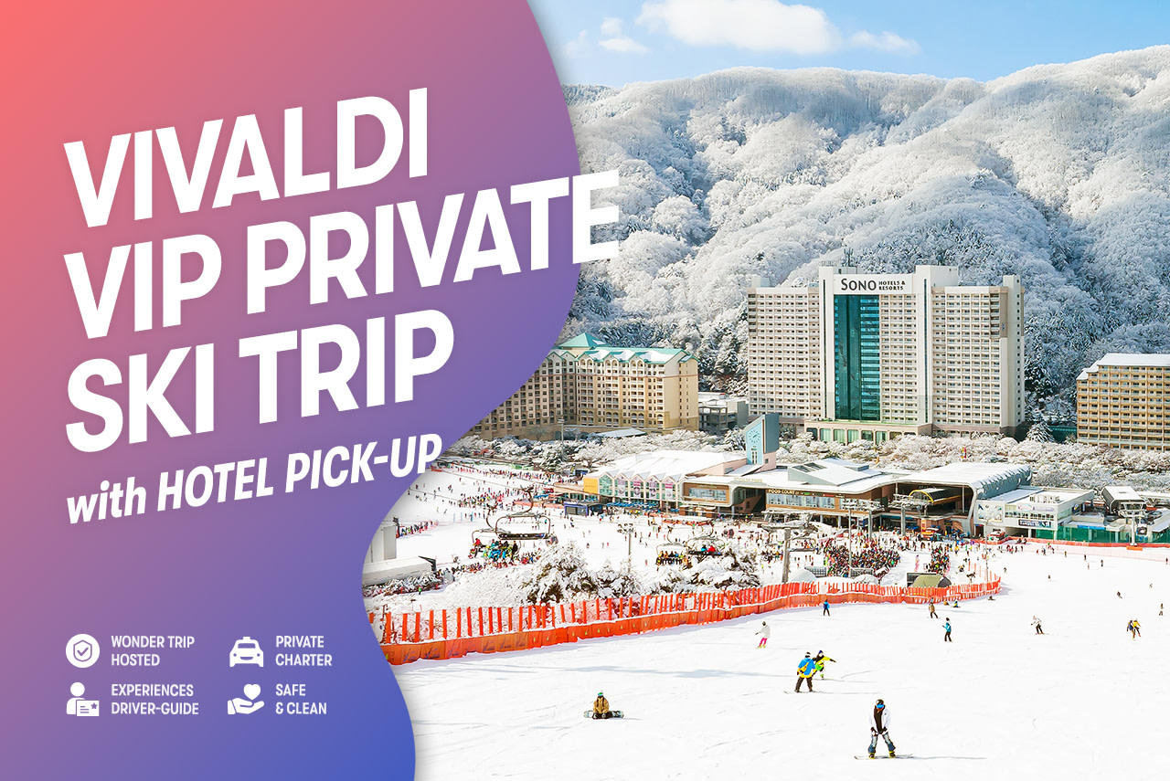 維瓦爾第度假村VIP滑雪包車遊（含飯店接送）