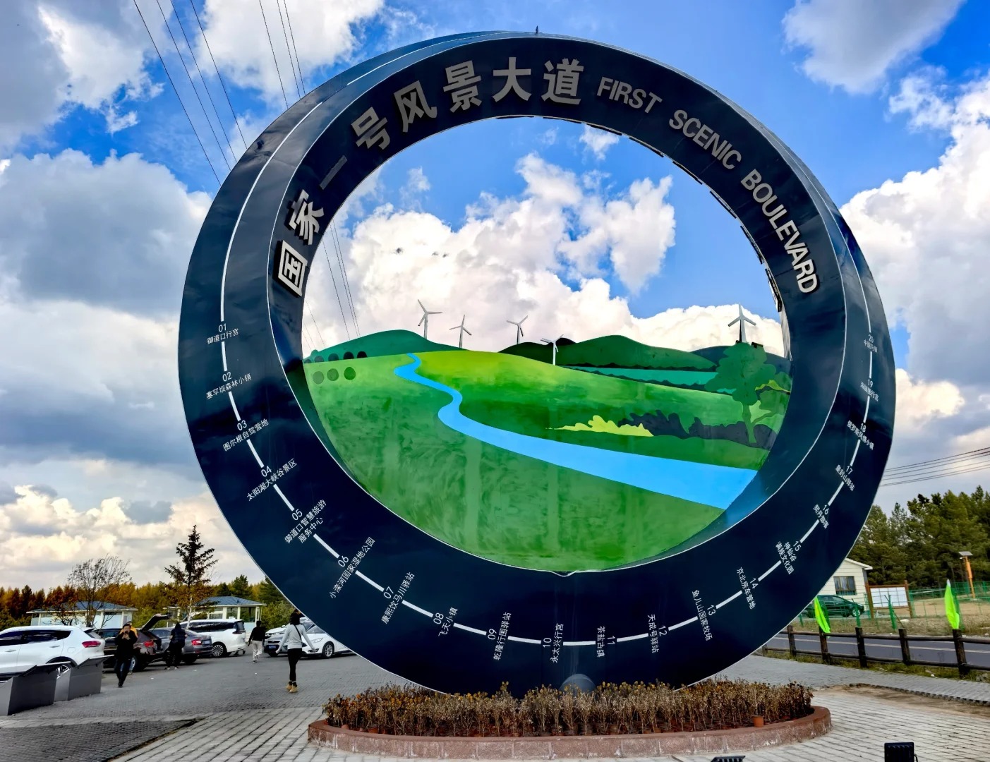 國家一號風景大道（大灘鎮終點）以其絕美的自然風光、深厚的文化底蘊和完善的旅遊設施，成為了人們心中的旅遊勝地