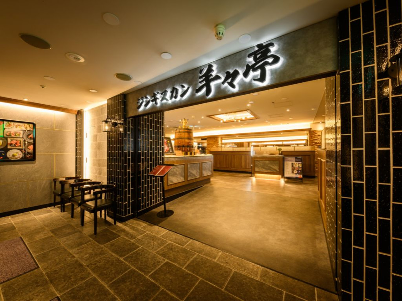 Genghis Khan Lamb Yotei Sapporo Main Store
