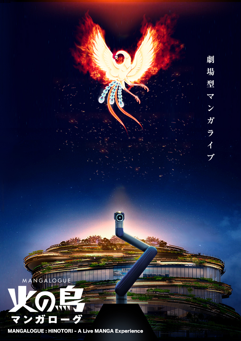 [Ticket] Theater-Style Manga Live “MANGALOGUE: Phoenix”