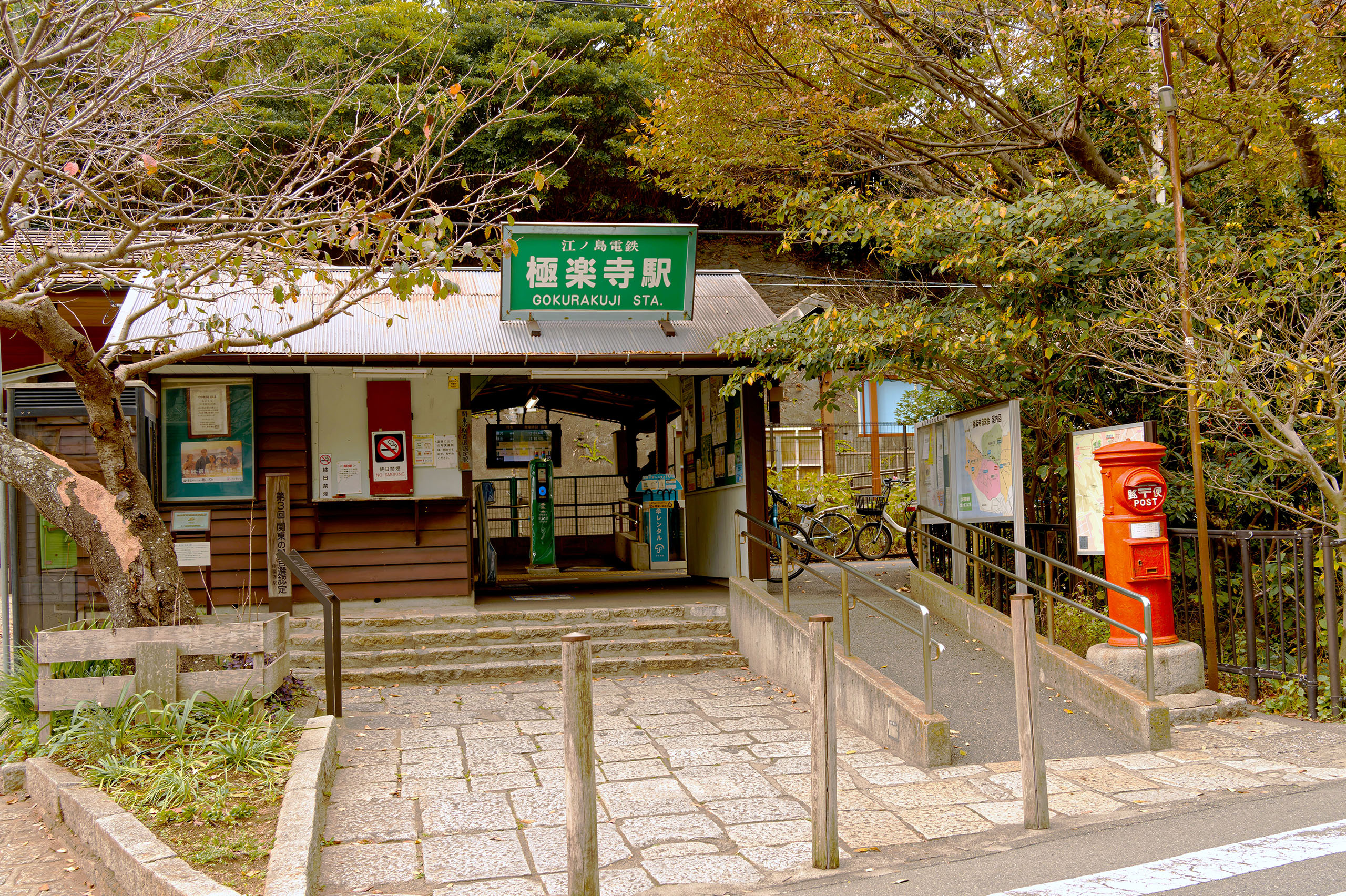 在極樂寺地區附近,這個曾是多部電影和電視劇的拍攝地,捕捉充滿復古氛圍的懷舊照片。 在極樂寺地區附近,這個曾是多部電影和電視劇的拍攝地,捕捉充滿復古氛圍的懷舊照片。