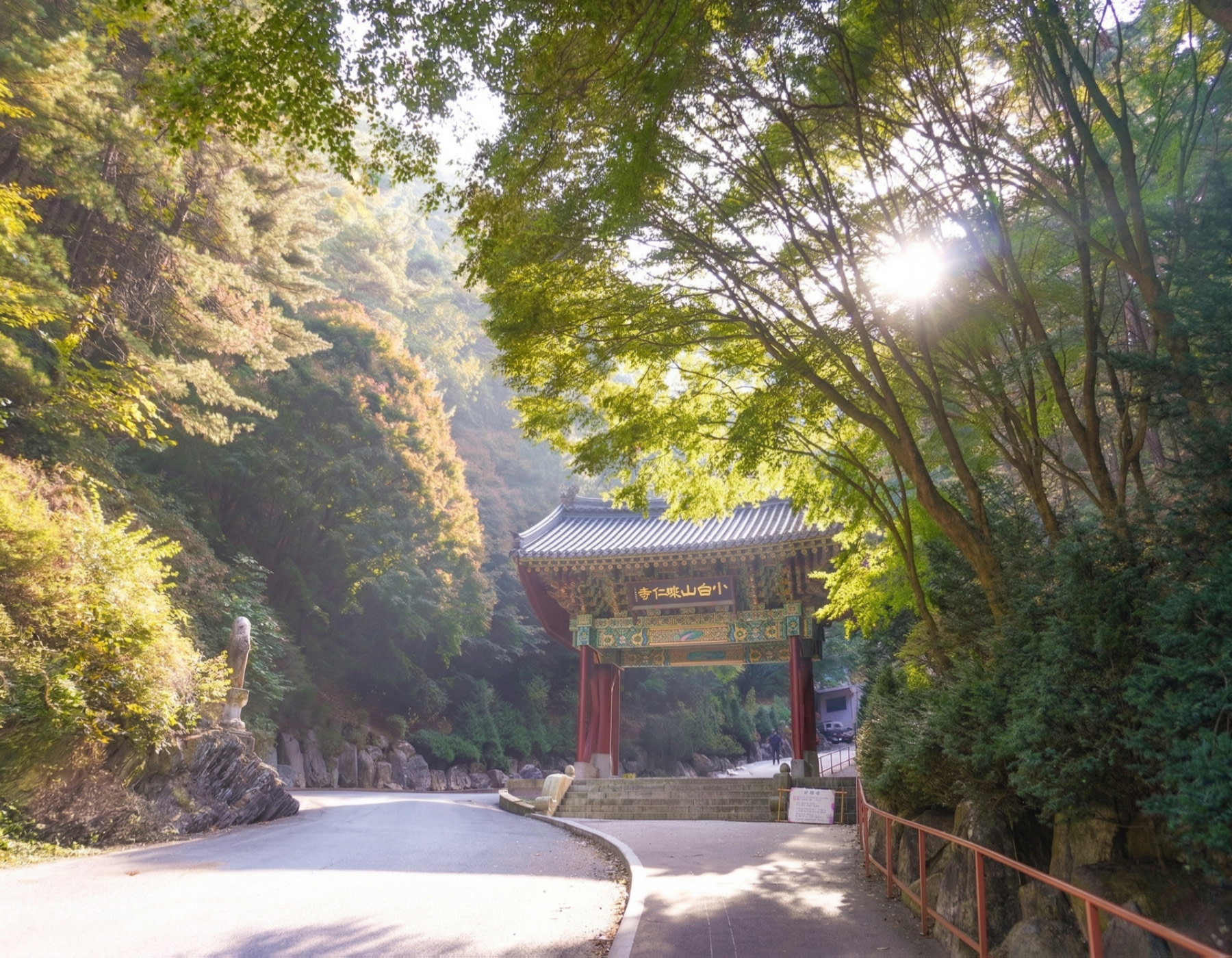 這是小白山腳下的莊嚴寺廟——救仁寺的第一道山門。讓我們懷著平靜的心情，在穿透樹林的溫暖陽光沐浴下，緩緩漫步而上。
