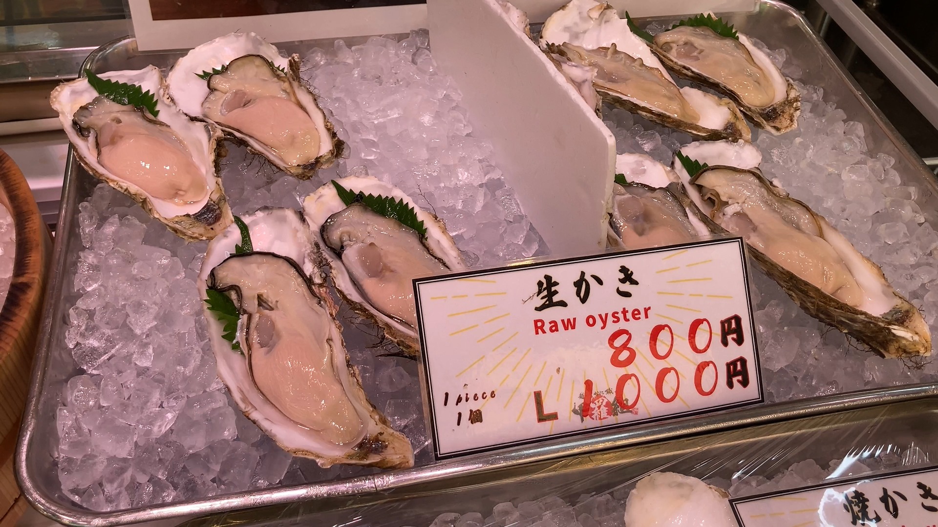 Fresh Oyster