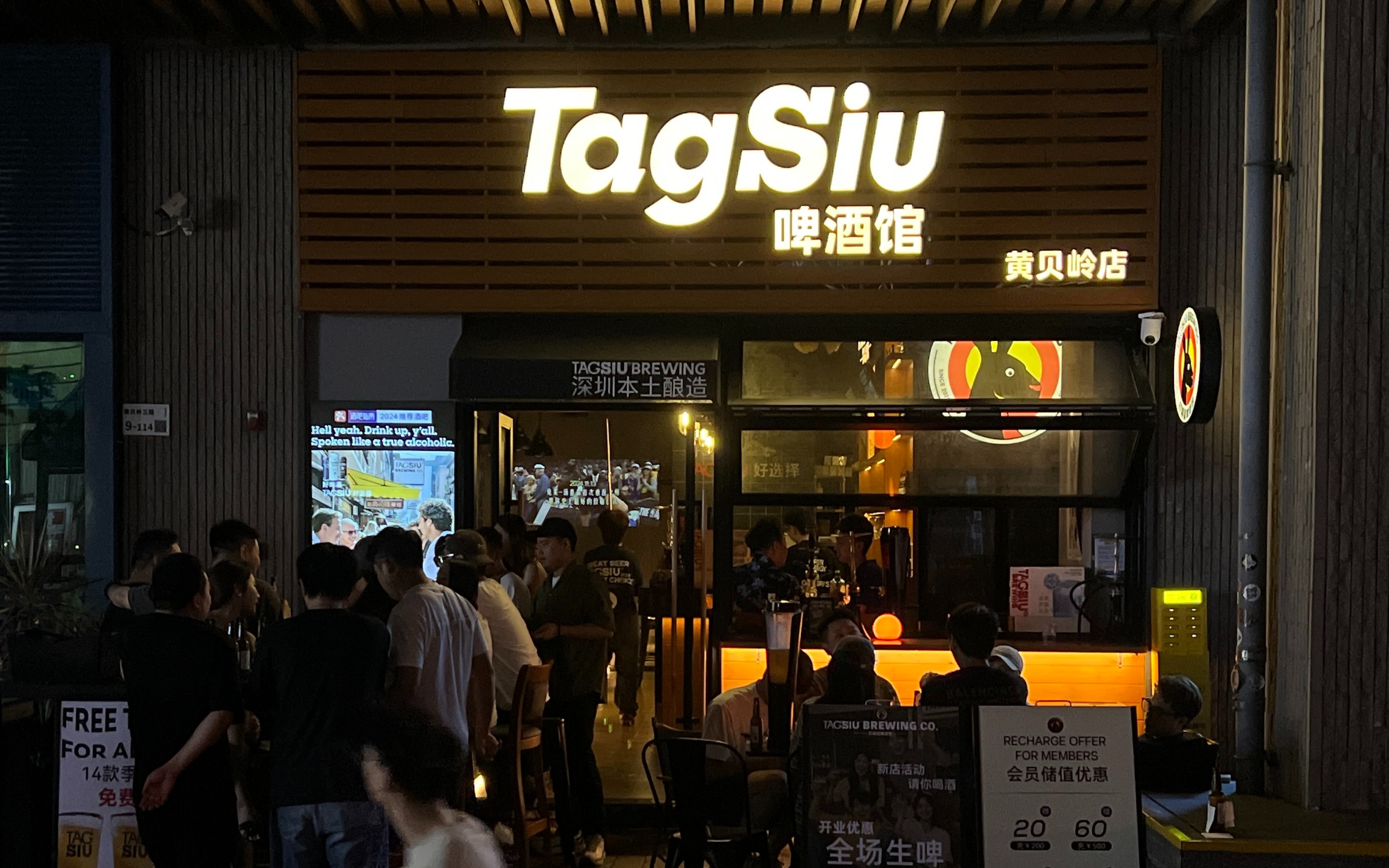 TAGSIU Craft Beer Bar | Huangbeiling Branch