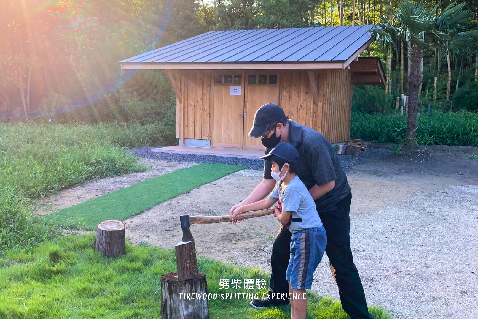 Wood chopping experience