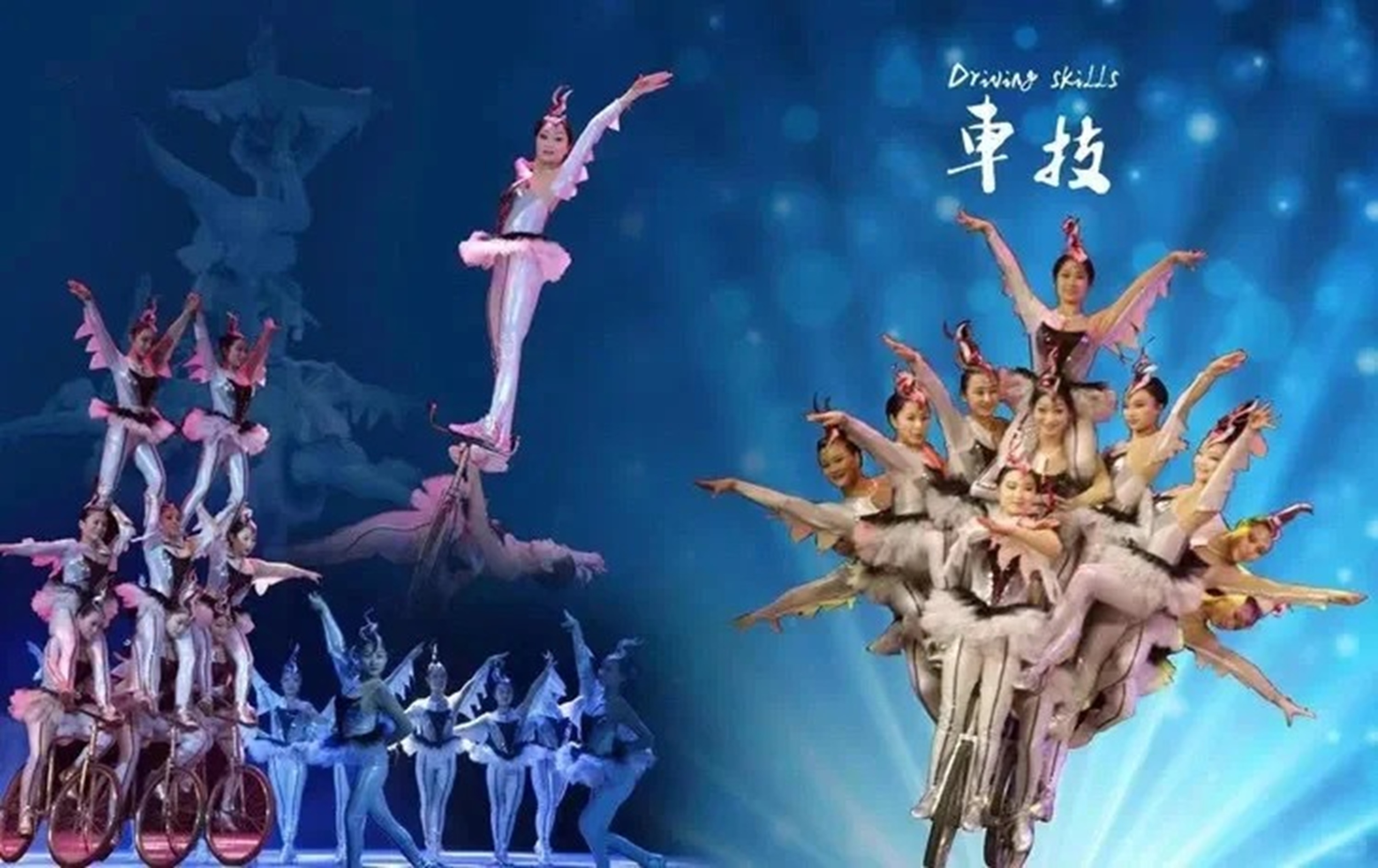 北京紅劇場-大型多媒體雜技《絕技秀之蜀國英雄》演出票