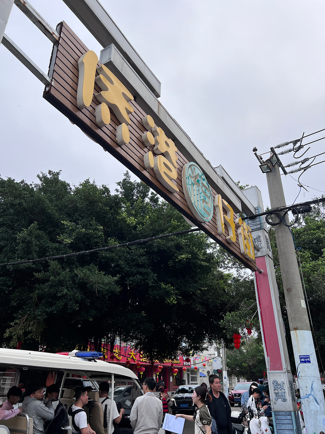 廣西北海潿洲島3日私家團遊覽